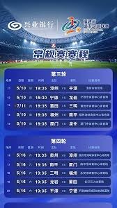 中国足球小将夺冠庆祝精彩瞬间
